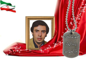 شهید سرافراز مصطفی فاتحی پیکانی