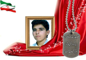 شهید سرافراز مصطفی قادری خوراسگانی