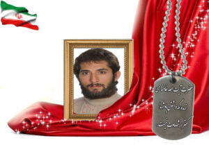 شهید سرافراز مصطفی پریزاد