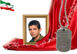 شهید سرافراز مقتدا دهقانیان