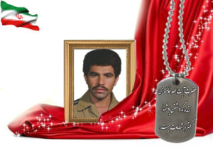 شهید سرافراز مهدی بدیعی گورتی