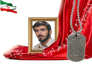 شهید سرافراز مهدی حسنپورکار لادانی