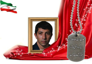 شهید سرافراز مهرداد رخام