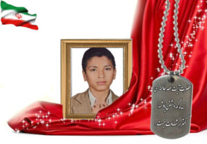شهید سرافراز ناصر کریم دهنوی