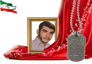 شهید سرافراز نعمت الله نوری