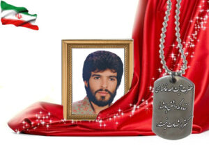 شهید سرافراز نعمت الله چهره ساز نجف آبادی
