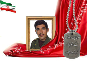 شهید سرافراز ولی الله مشبکی