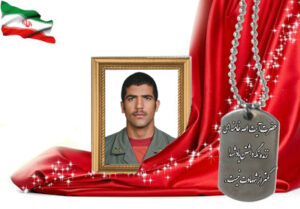شهید سرافراز ولی الله یعقوبی