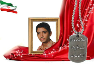شهید سرافراز کرمعلی حیدری