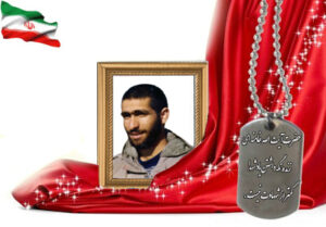 شهید سرافراز حسینعلی اکبری