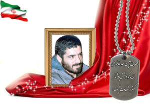 شهید سرافراز حاج اکبر آقابابایی