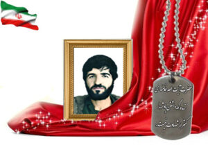 شهید سرافراز مهدی سلیمان پور